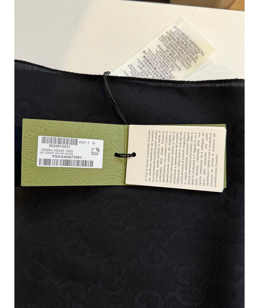 GUCCI Черный шерстяной шарф, фото 7