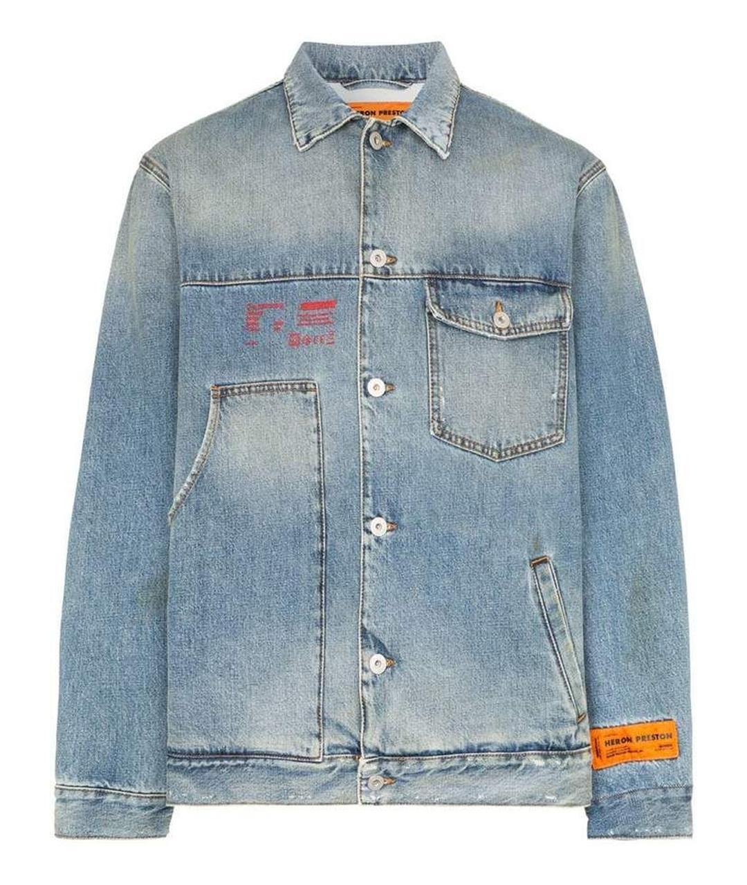 HERON PRESTON Синяя деним куртка, фото 1