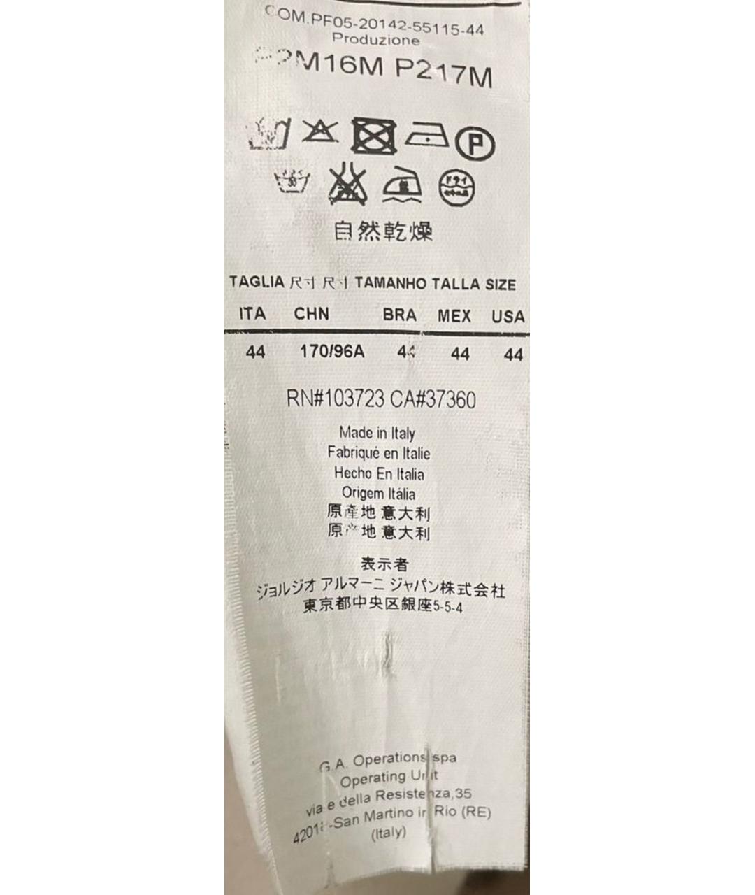 EMPORIO ARMANI Бежевый шерстяной джемпер / свитер, фото 2