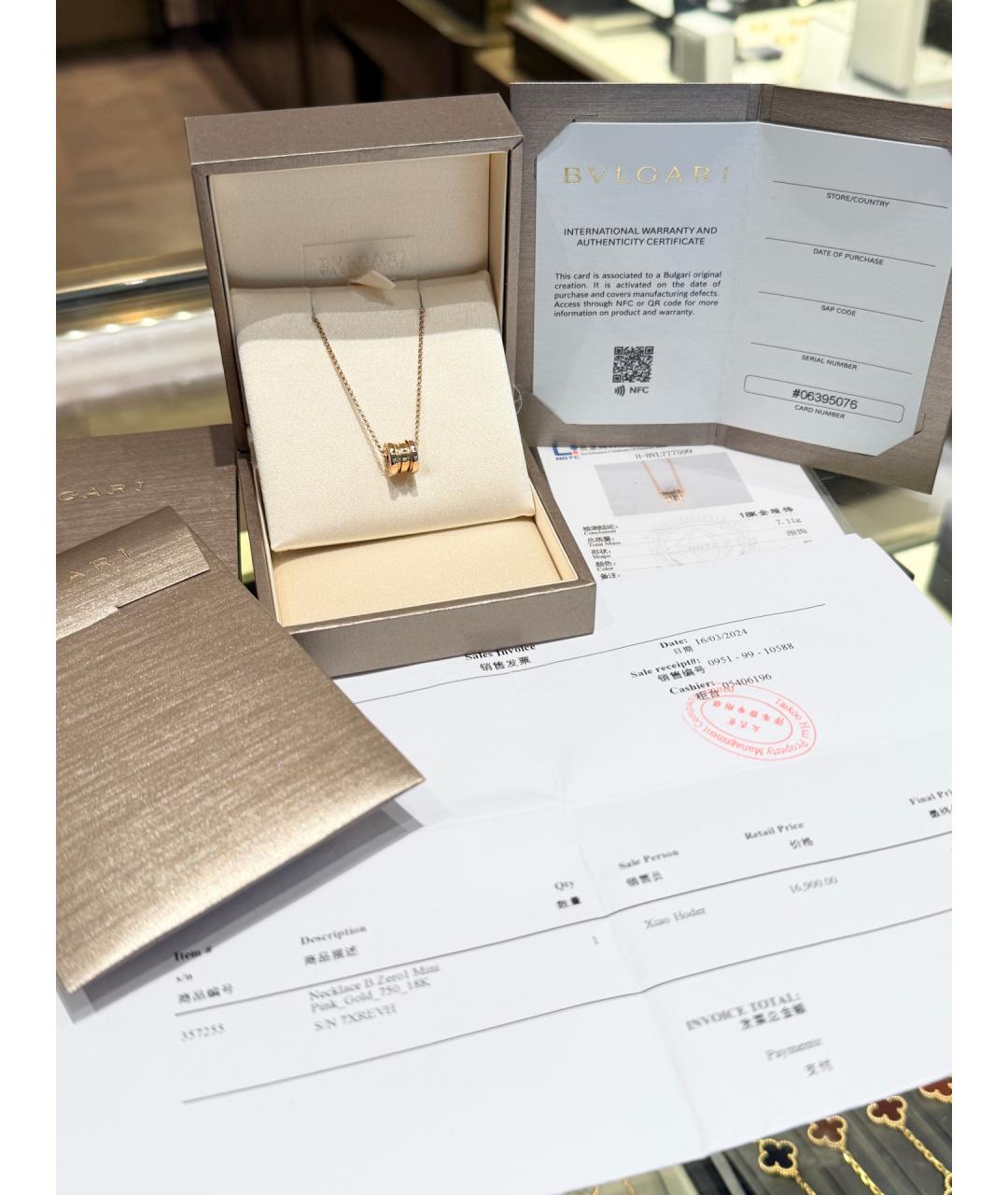 BVLGARI Золотое колье из розового золота, фото 7