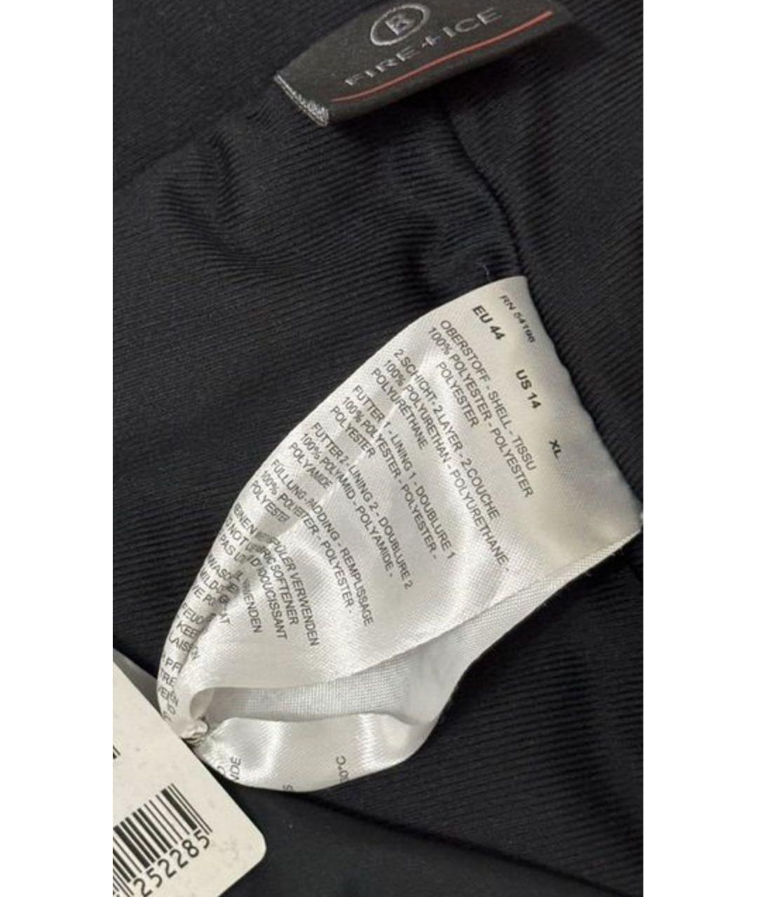 BOGNER Белые полиуретановые спортивные брюки и шорты, фото 4