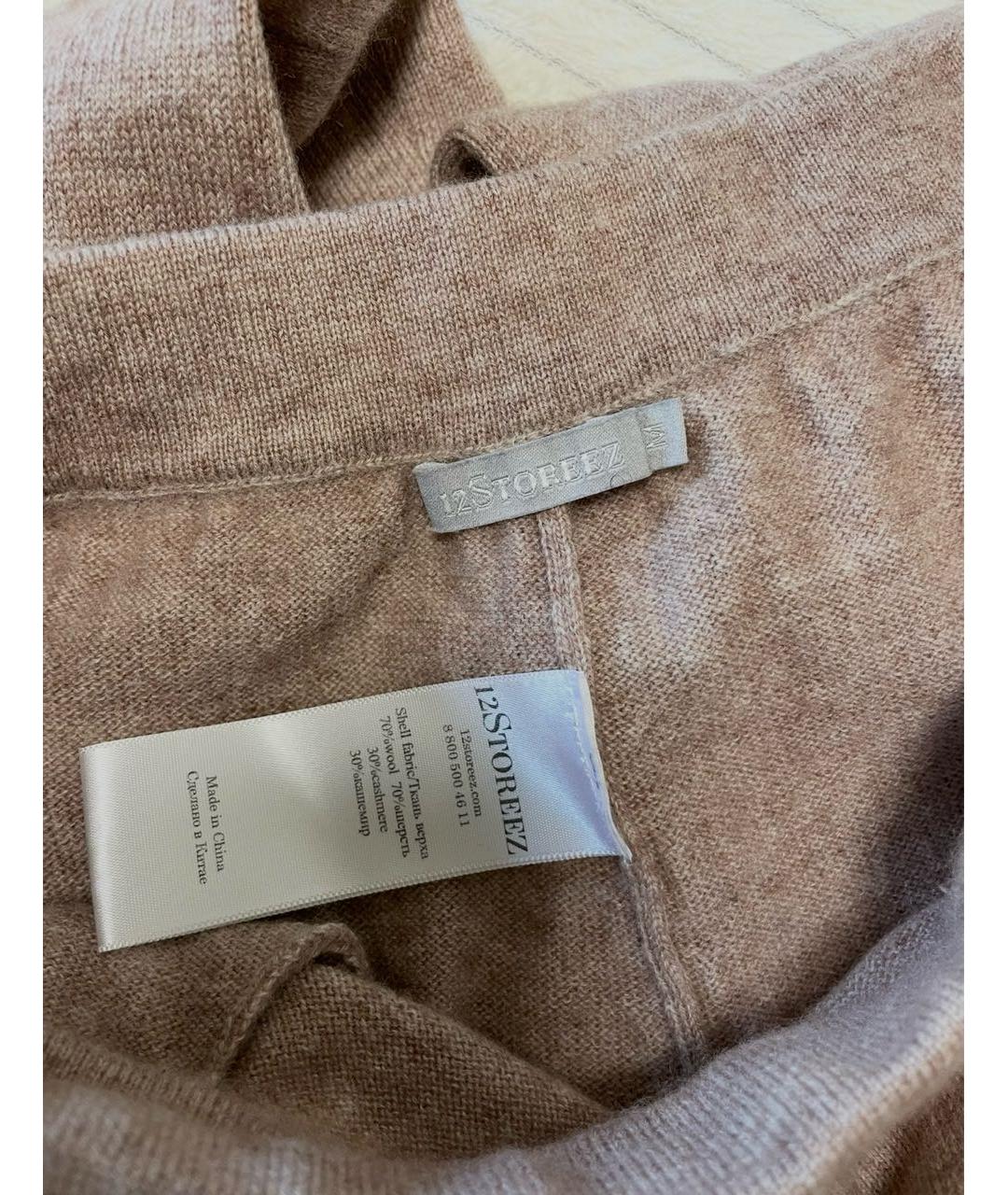 12 STOREEZ Бежевый шерстяной костюм с брюками, фото 7