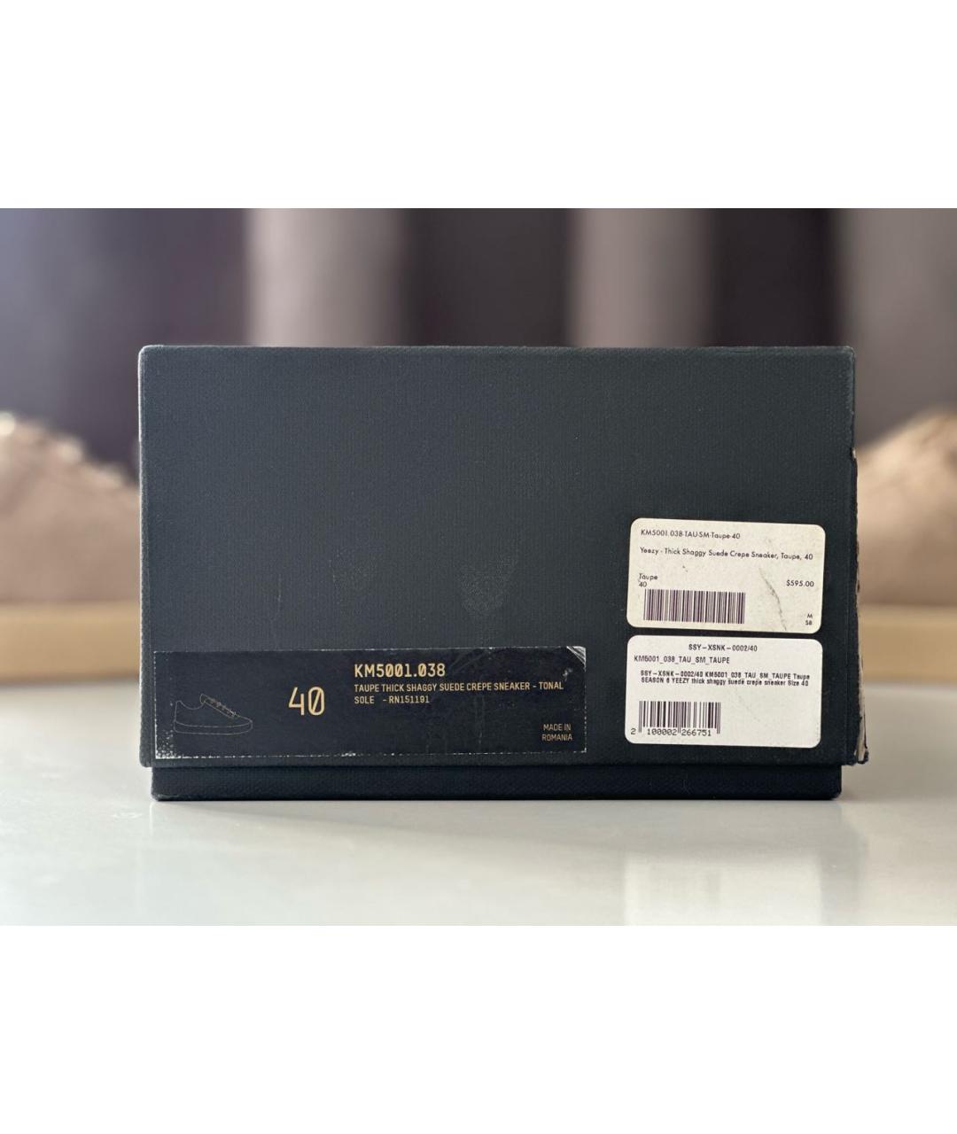 YEEZY Бежевые замшевые низкие кроссовки / кеды, фото 5