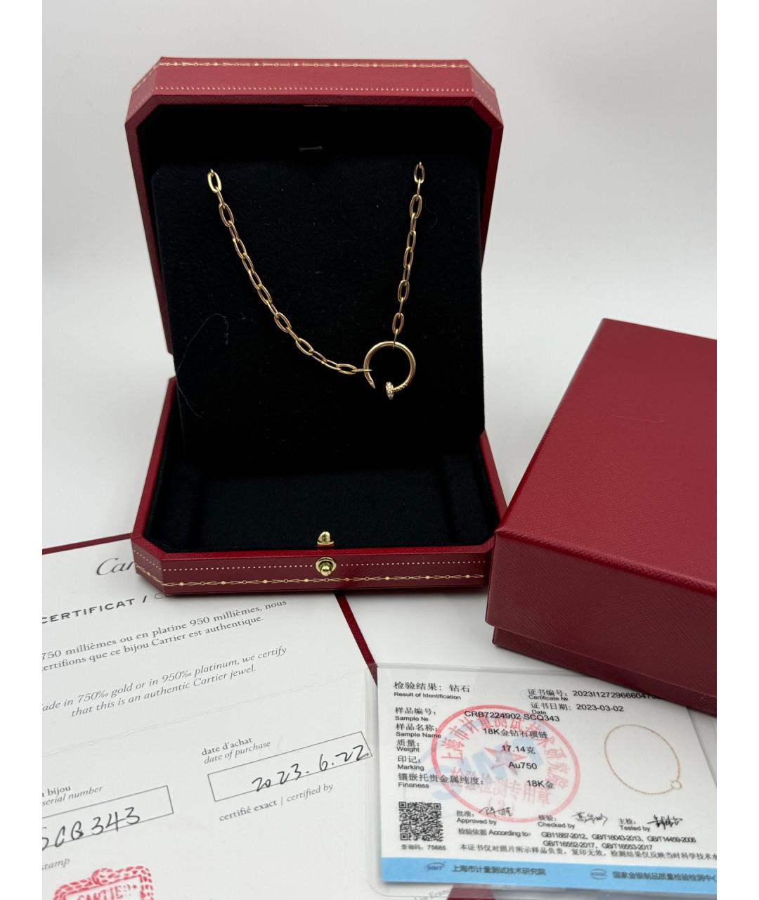 CARTIER Золотое колье из розового золота, фото 2