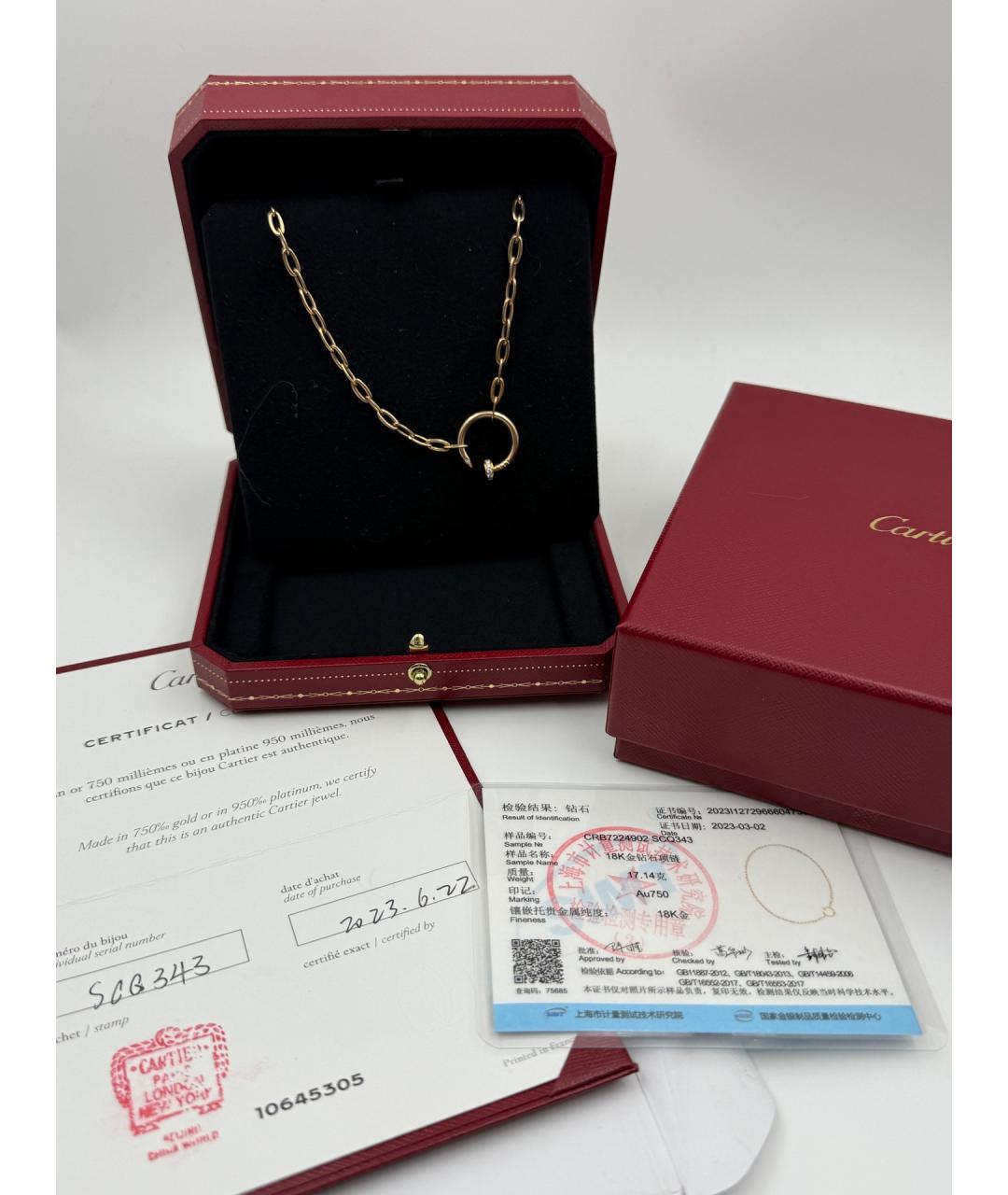 CARTIER Золотое колье из розового золота, фото 4