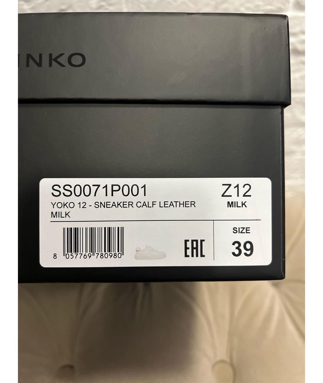 PINKO Белые кожаные кроссовки, фото 6