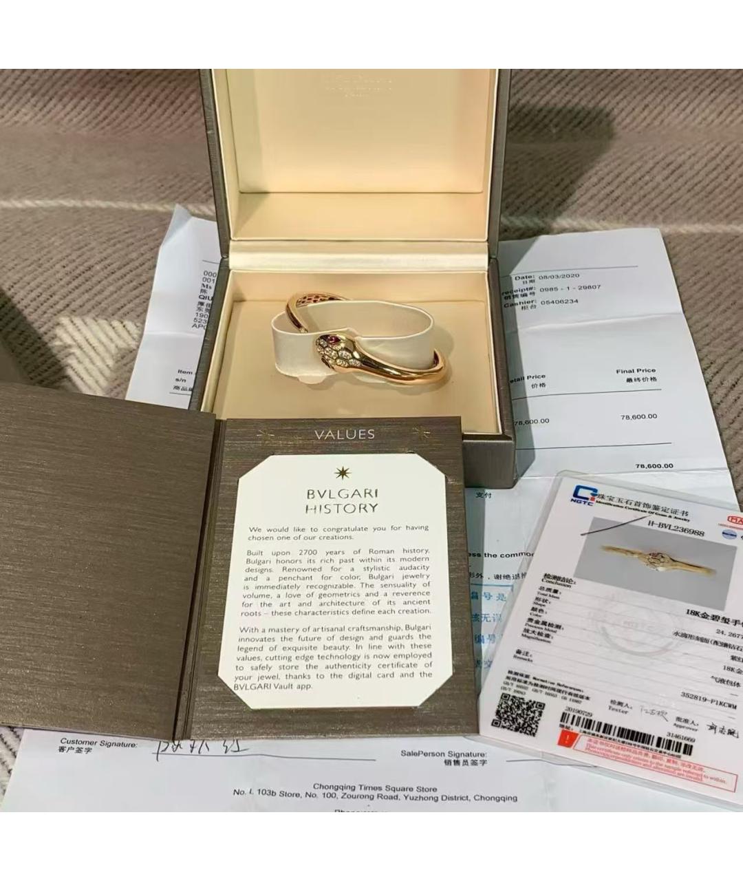 BVLGARI Золотой браслет из розового золота, фото 10