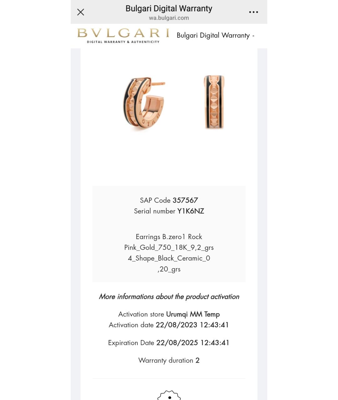 BVLGARI Золотые серьги из розового золота, фото 6