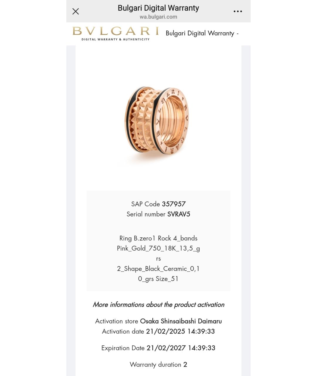BVLGARI Золотое кольцо из розового золота, фото 4