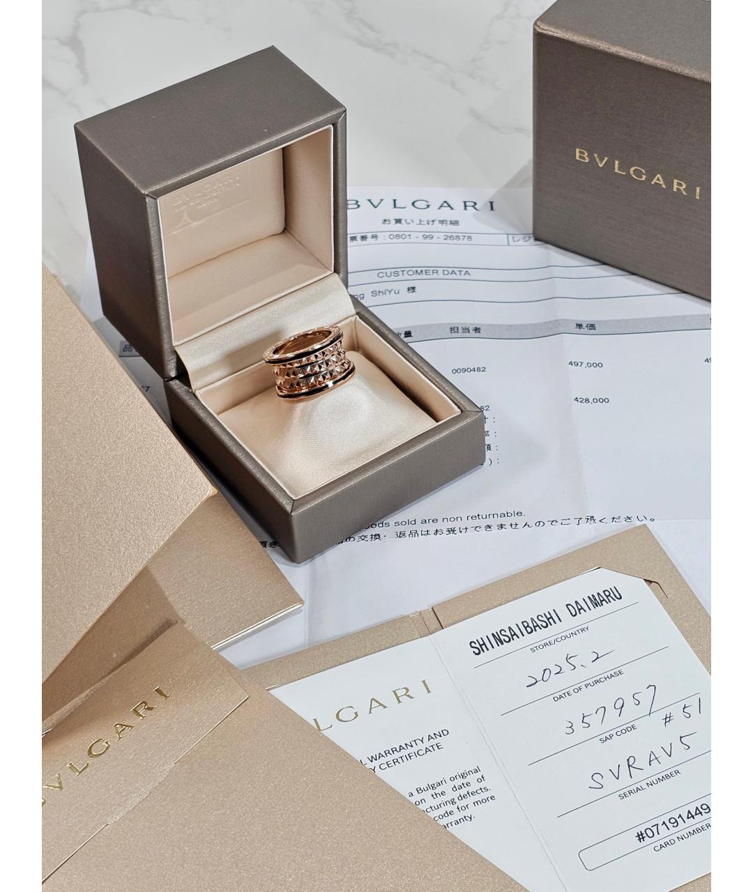 BVLGARI Золотое кольцо из розового золота, фото 2