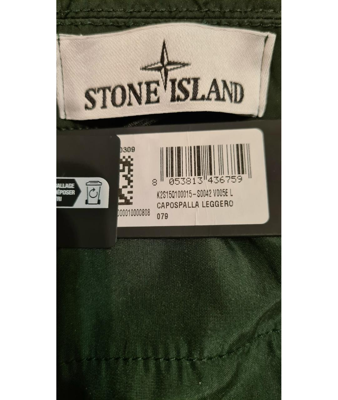 STONE ISLAND Зеленая полиэстеровая куртка, фото 9