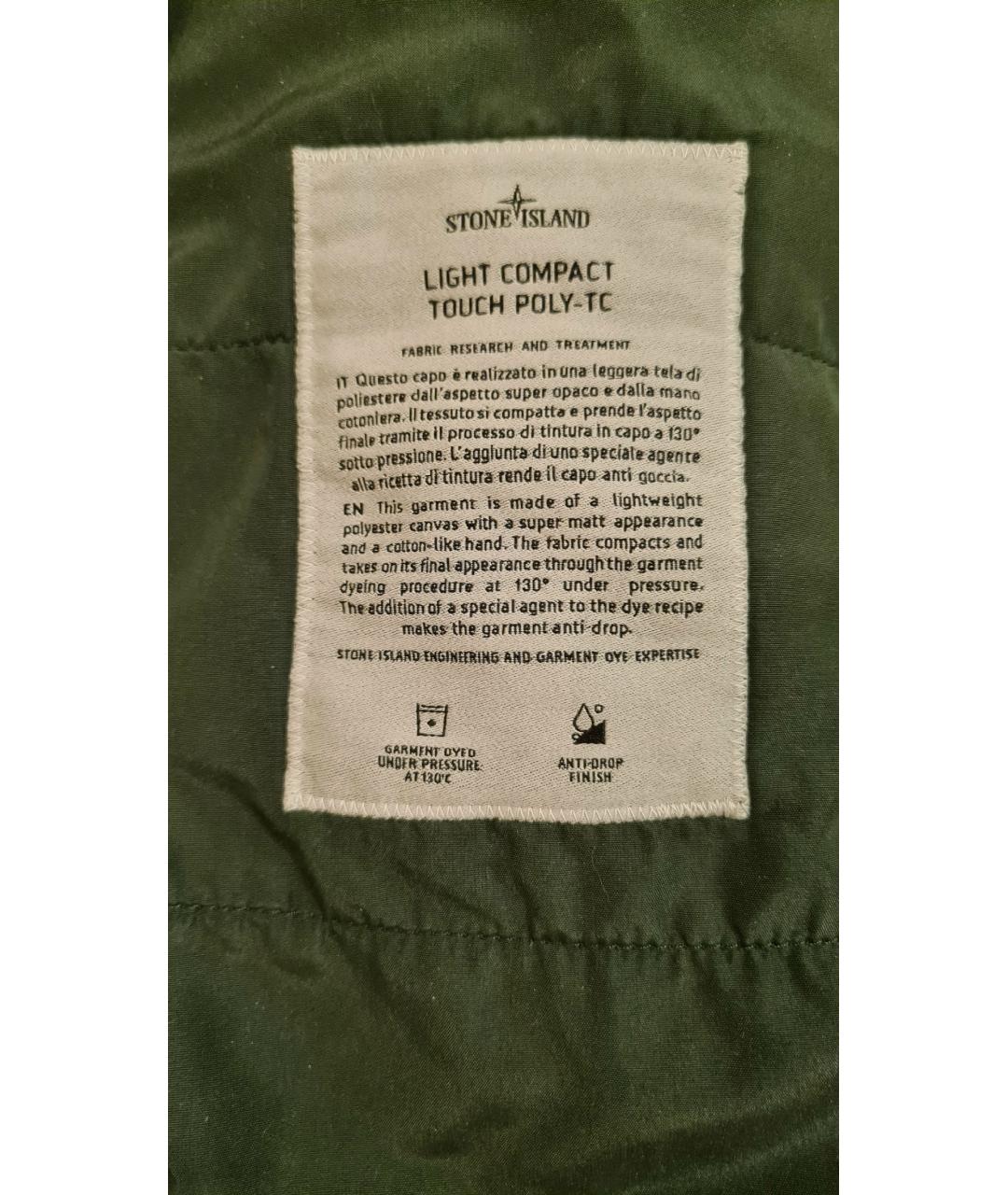 STONE ISLAND Зеленая полиэстеровая куртка, фото 8