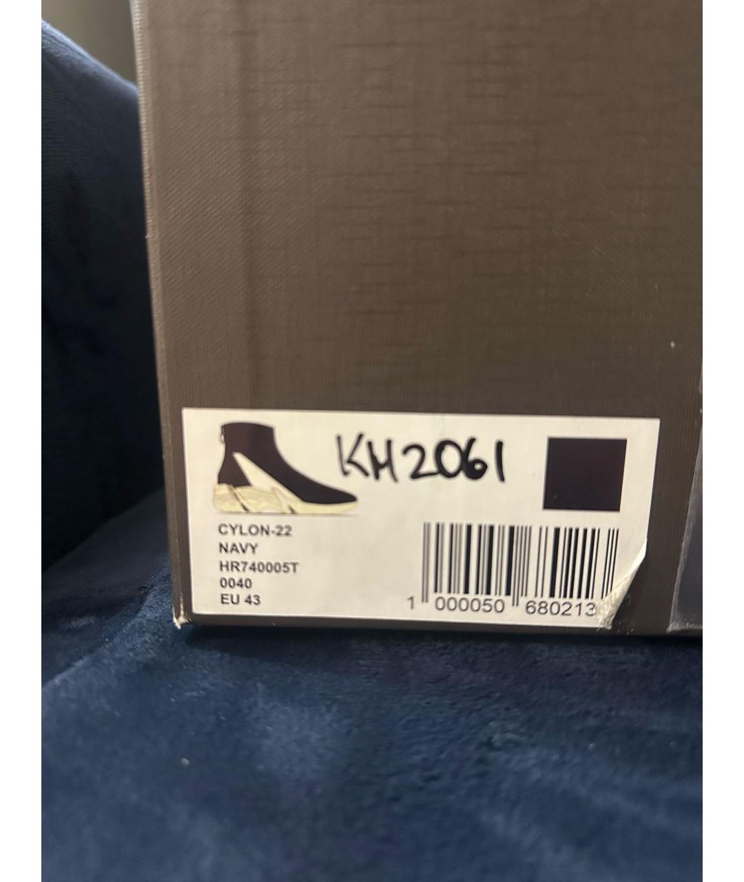 RAF SIMONS Синие высокие кроссовки / кеды, фото 8