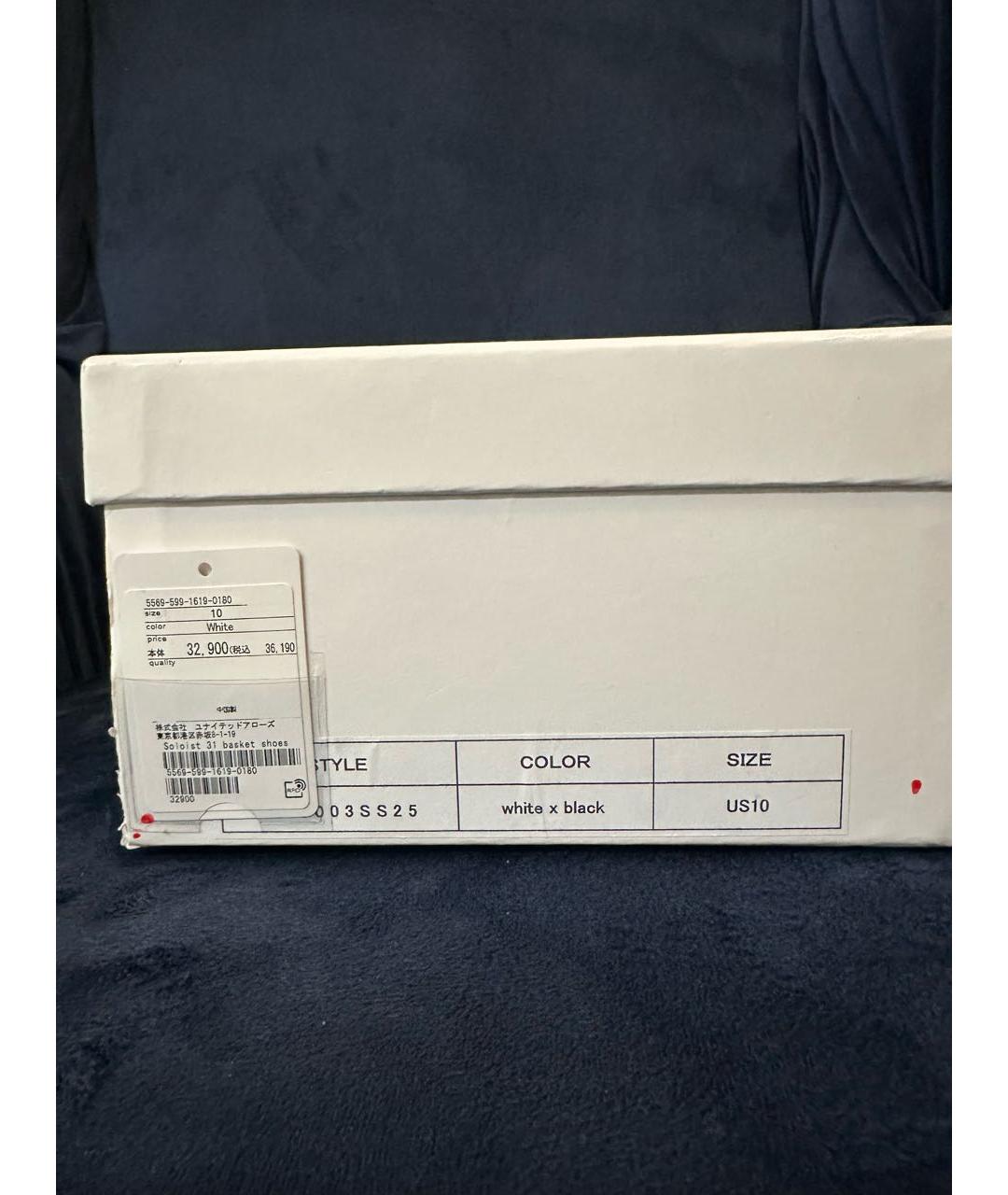 TAKAHIROMIYASHITA THE SOLOIST Белые текстильные низкие кроссовки / кеды, фото 7