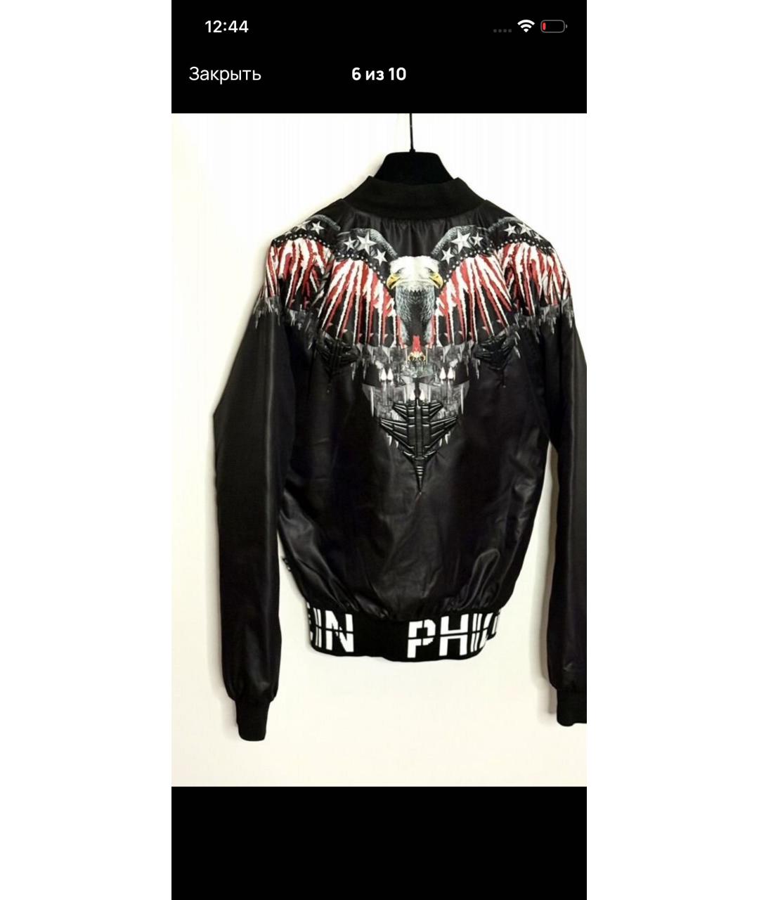 PHILIPP PLEIN Черная полиэстеровая куртка, фото 2