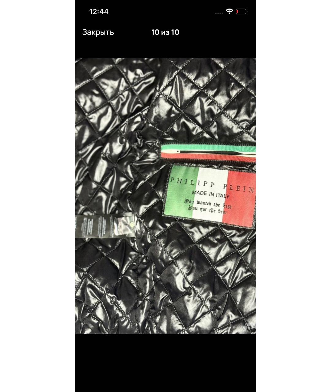 PHILIPP PLEIN Черная полиэстеровая куртка, фото 4