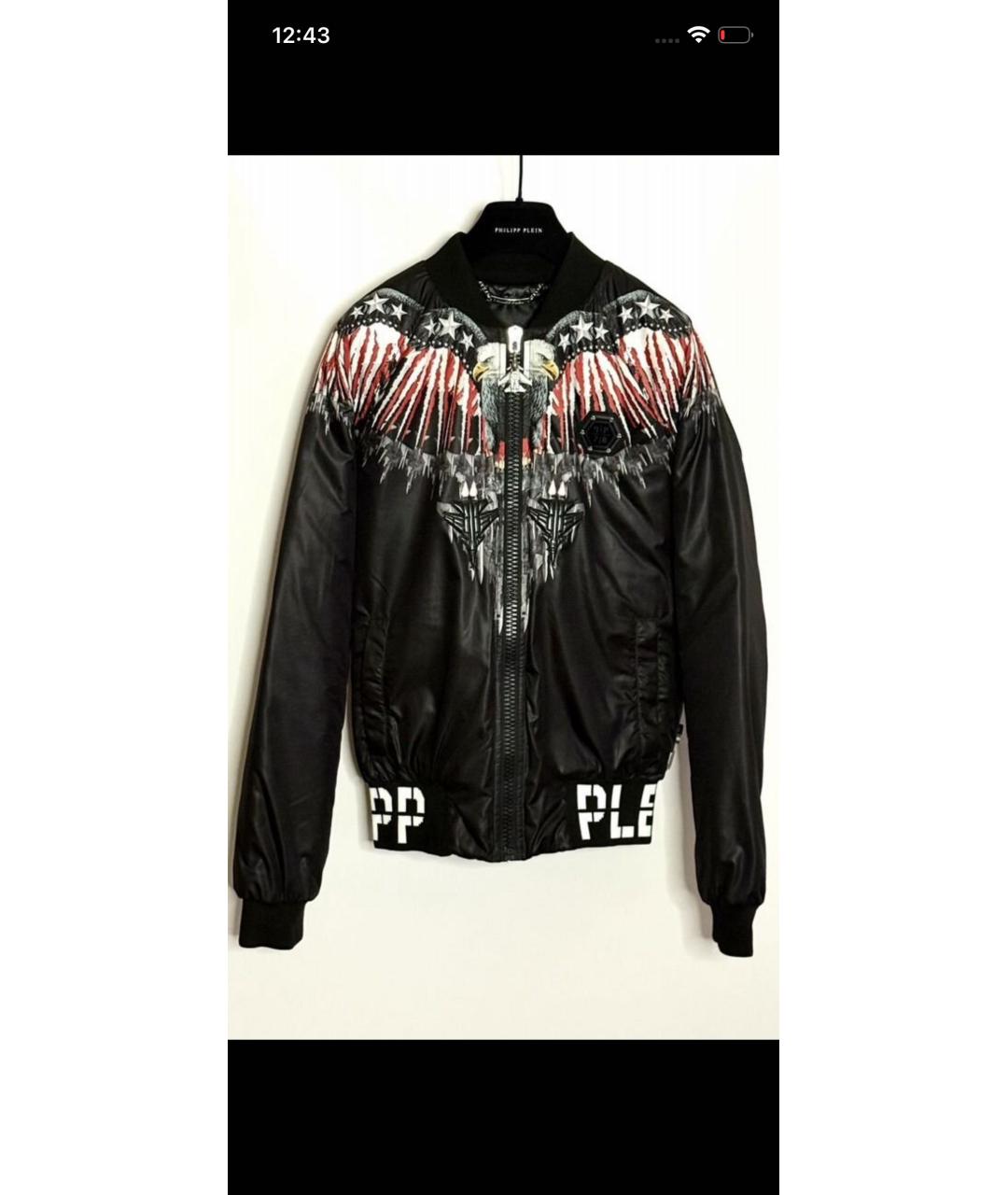 PHILIPP PLEIN Черная полиэстеровая куртка, фото 5