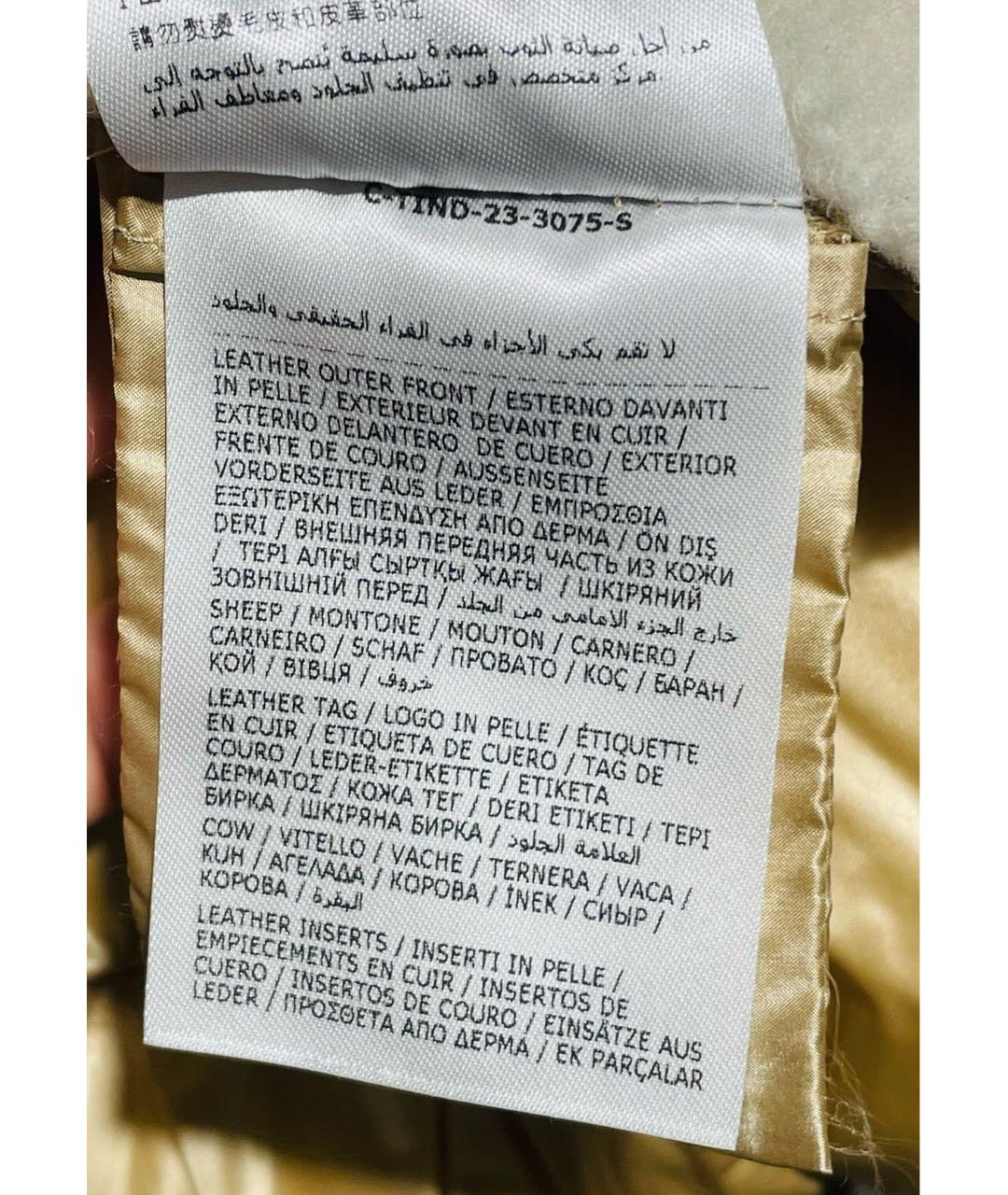 MONCLER Бежевая меховая дубленка, фото 5