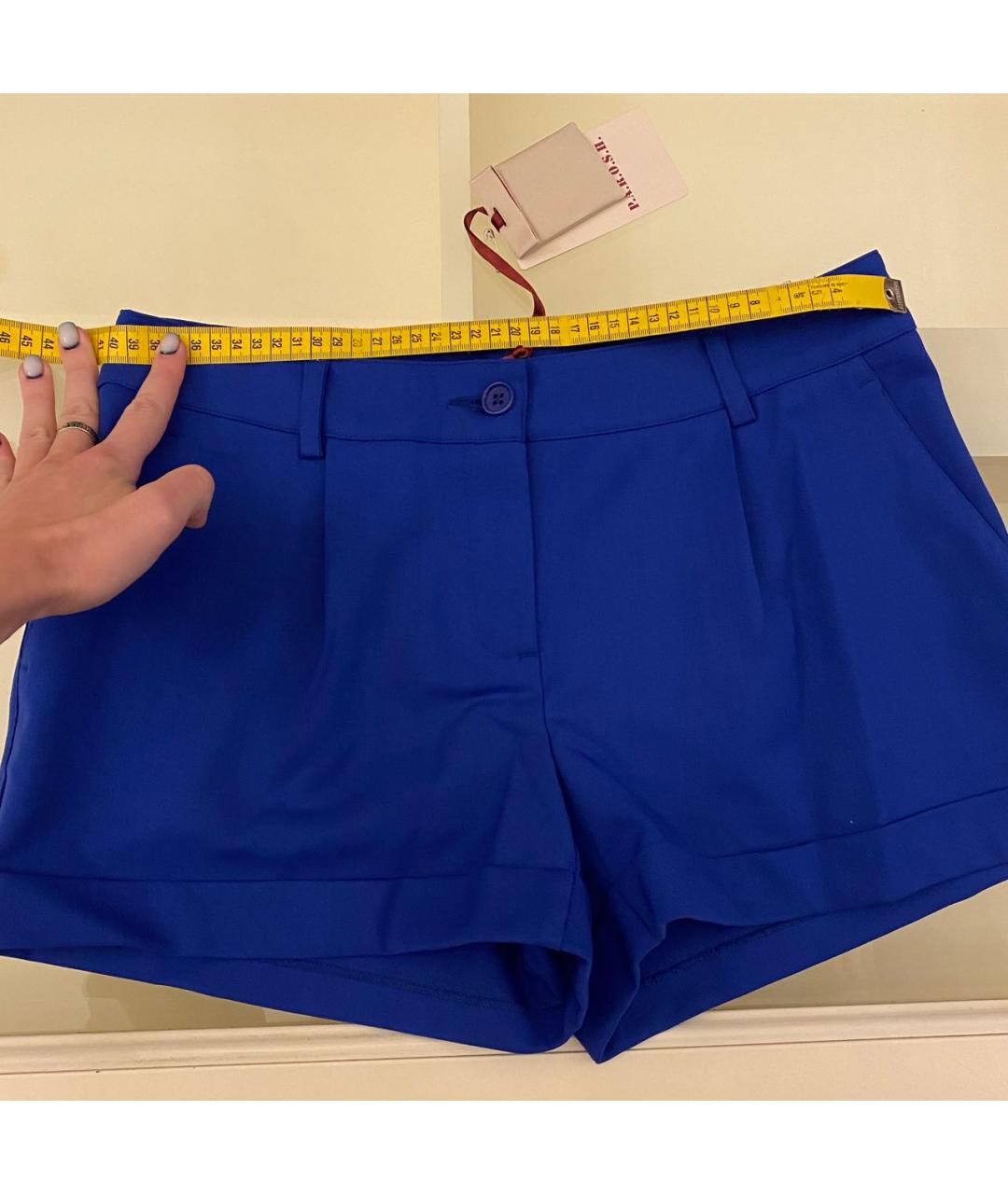 P.A.R.O.S.H. Синие шерстяные шорты, фото 8