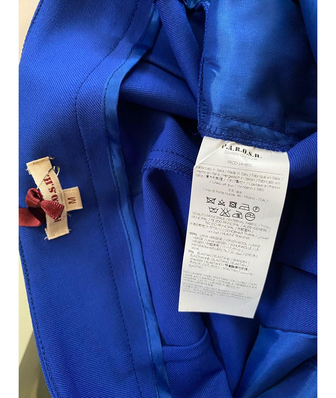 P.A.R.O.S.H. Синие шерстяные шорты, фото 6