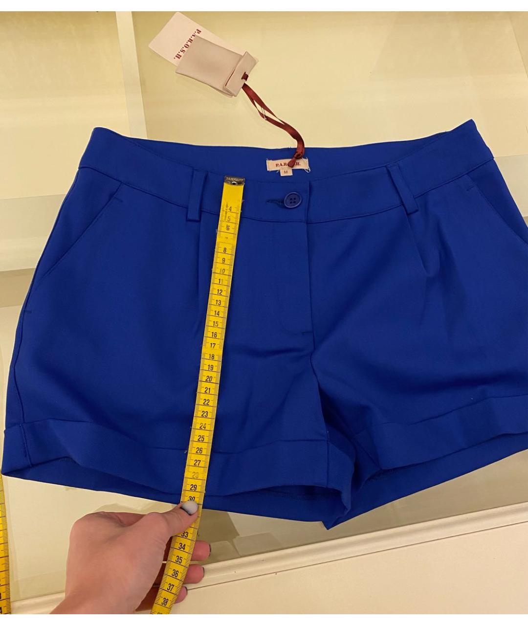 P.A.R.O.S.H. Синие шерстяные шорты, фото 7