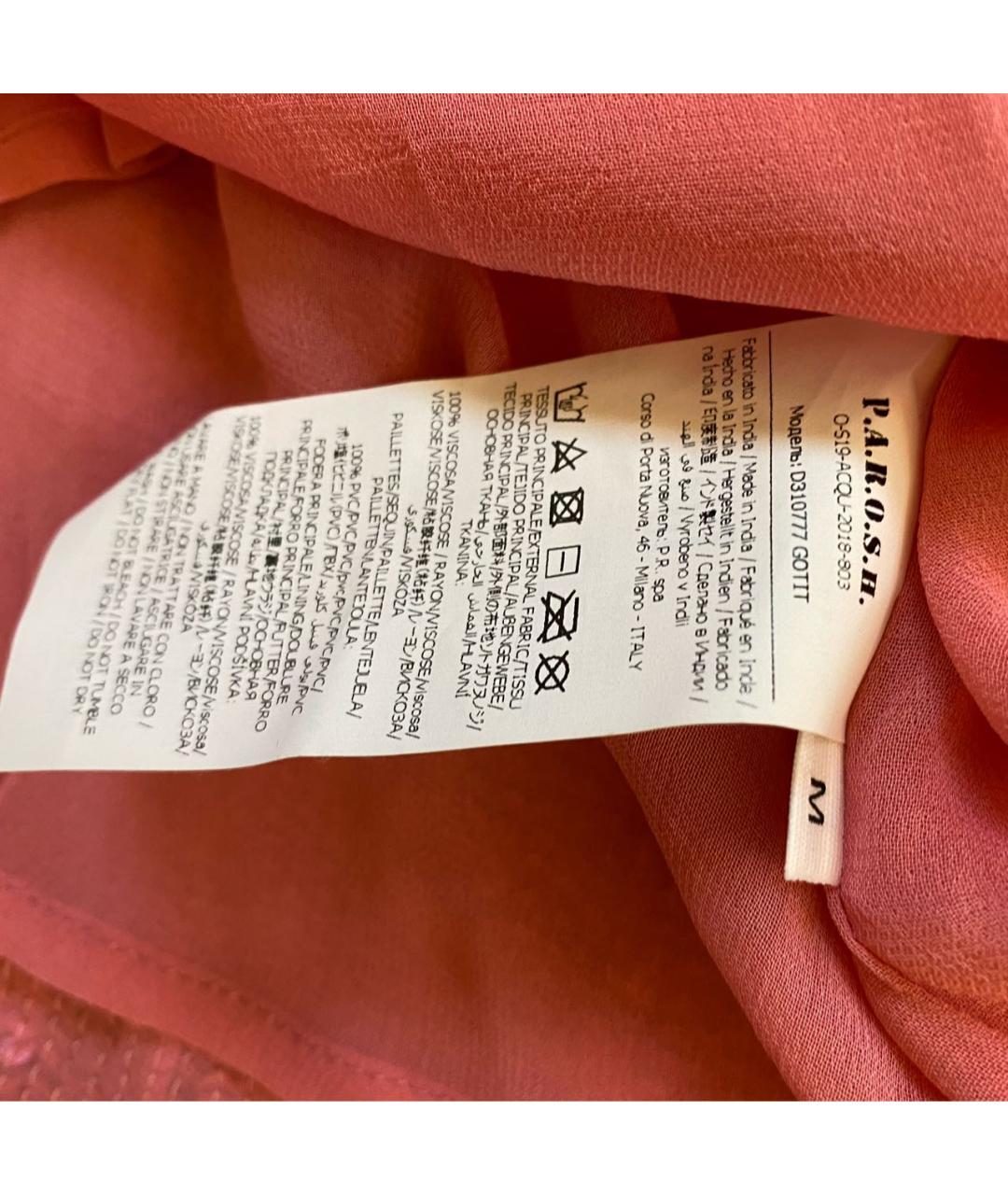 P.A.R.O.S.H. Розовая вискозная блузы, фото 8