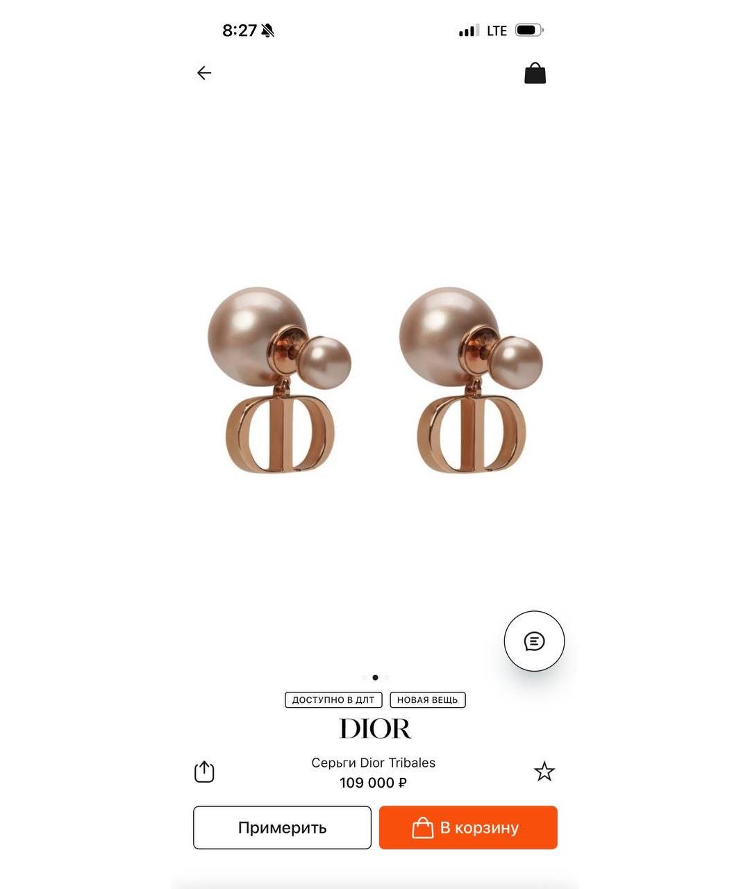 CHRISTIAN DIOR Золотые жемчужные серьги, фото 6