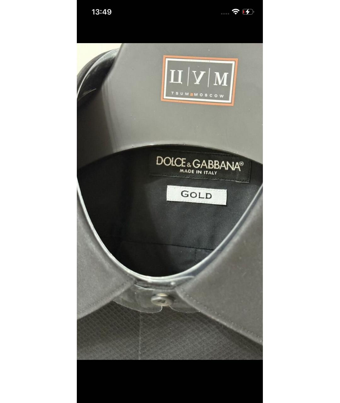 DOLCE&GABBANA Черная хлопковая классическая рубашка, фото 4