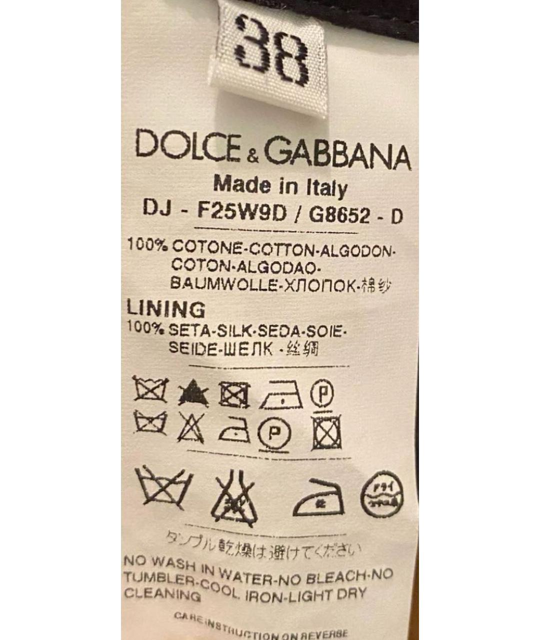 DOLCE&GABBANA Синий хлопковый жакет/пиджак, фото 5