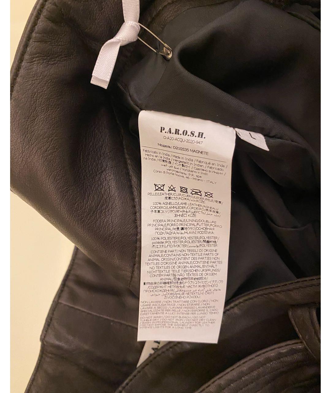 P.A.R.O.S.H. Коричневые кожаные шорты, фото 7
