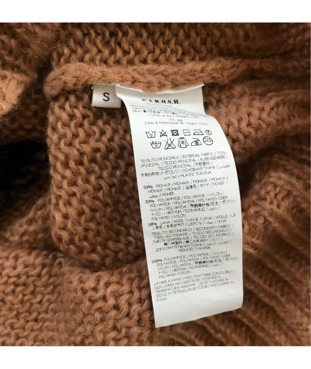 P.A.R.O.S.H. Мульти шерстяной джемпер / свитер, фото 8
