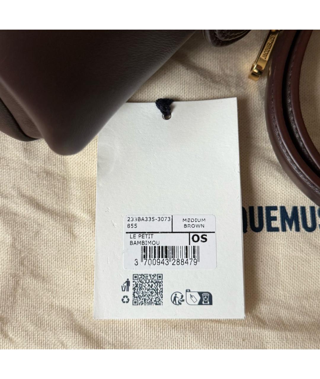 JACQUEMUS Коричневая кожаная сумка через плечо, фото 7