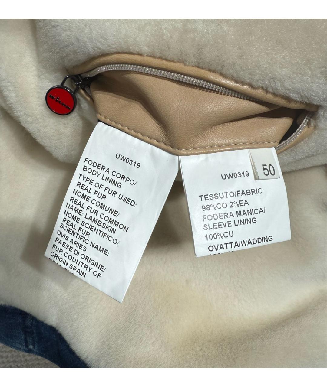 KITON Темно-синяя куртка, фото 6