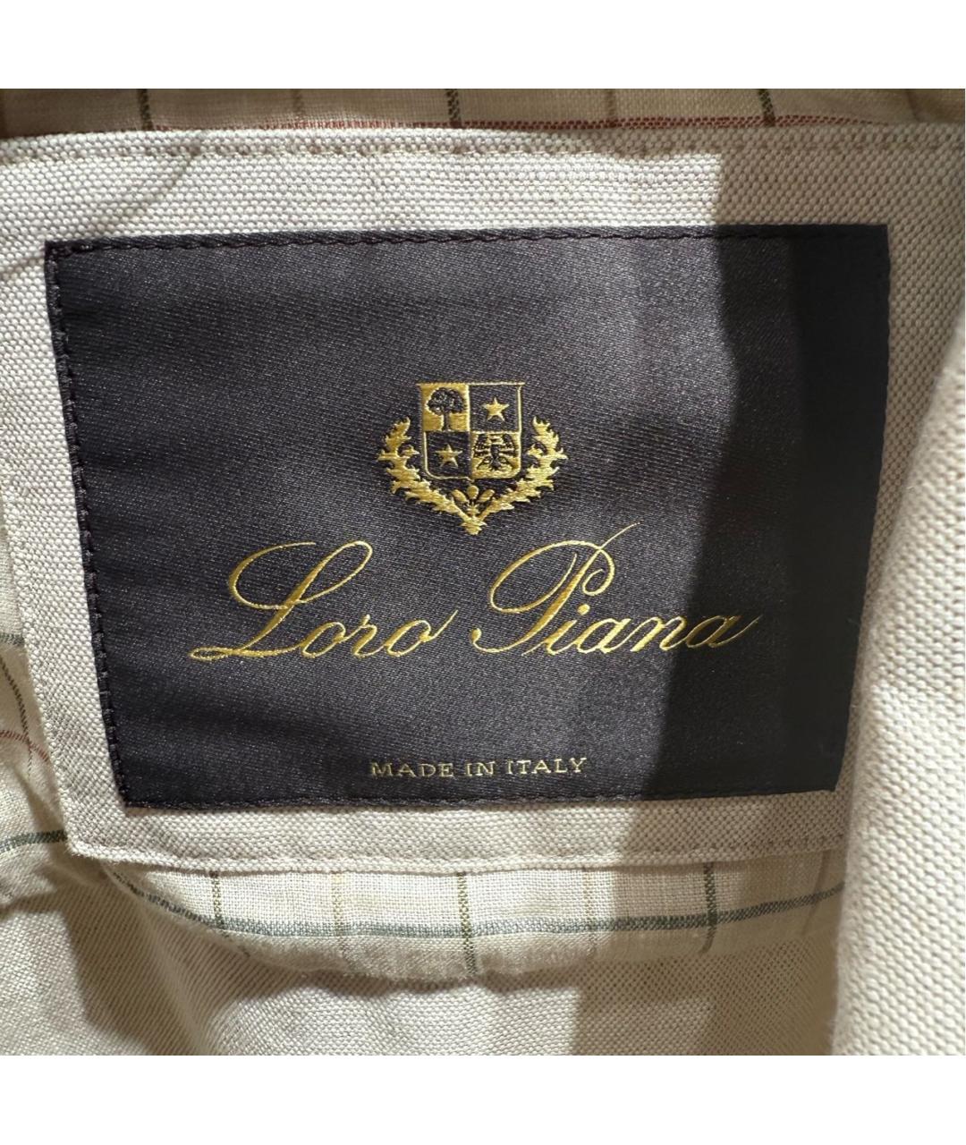 LORO PIANA Бежевая хлопковая куртка, фото 4