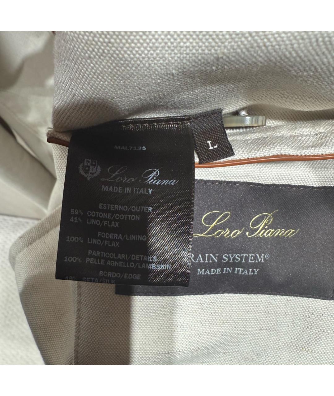 LORO PIANA Бежевая хлопковая куртка, фото 6