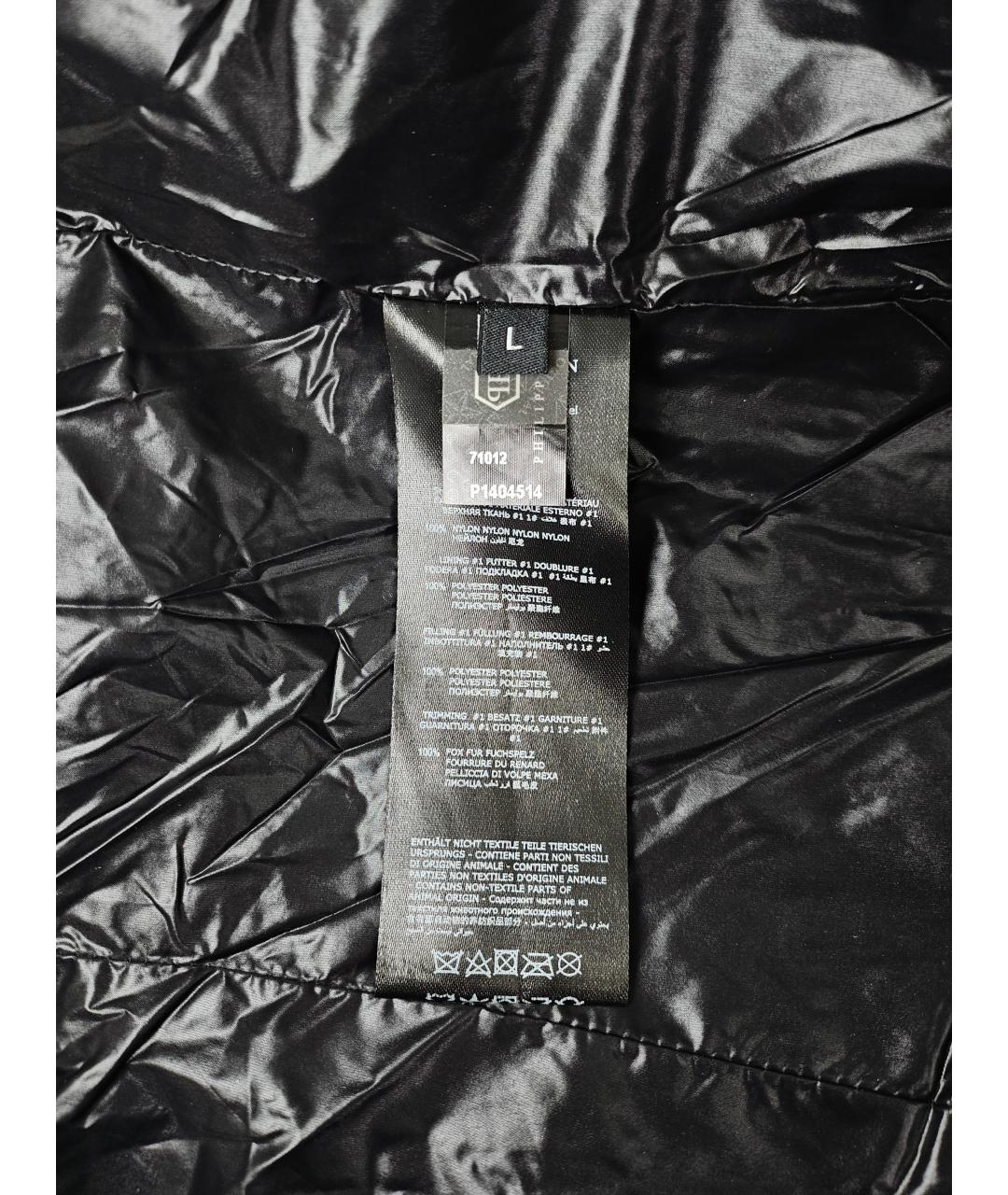 PHILIPP PLEIN Черный полиамидовый пуховик, фото 7