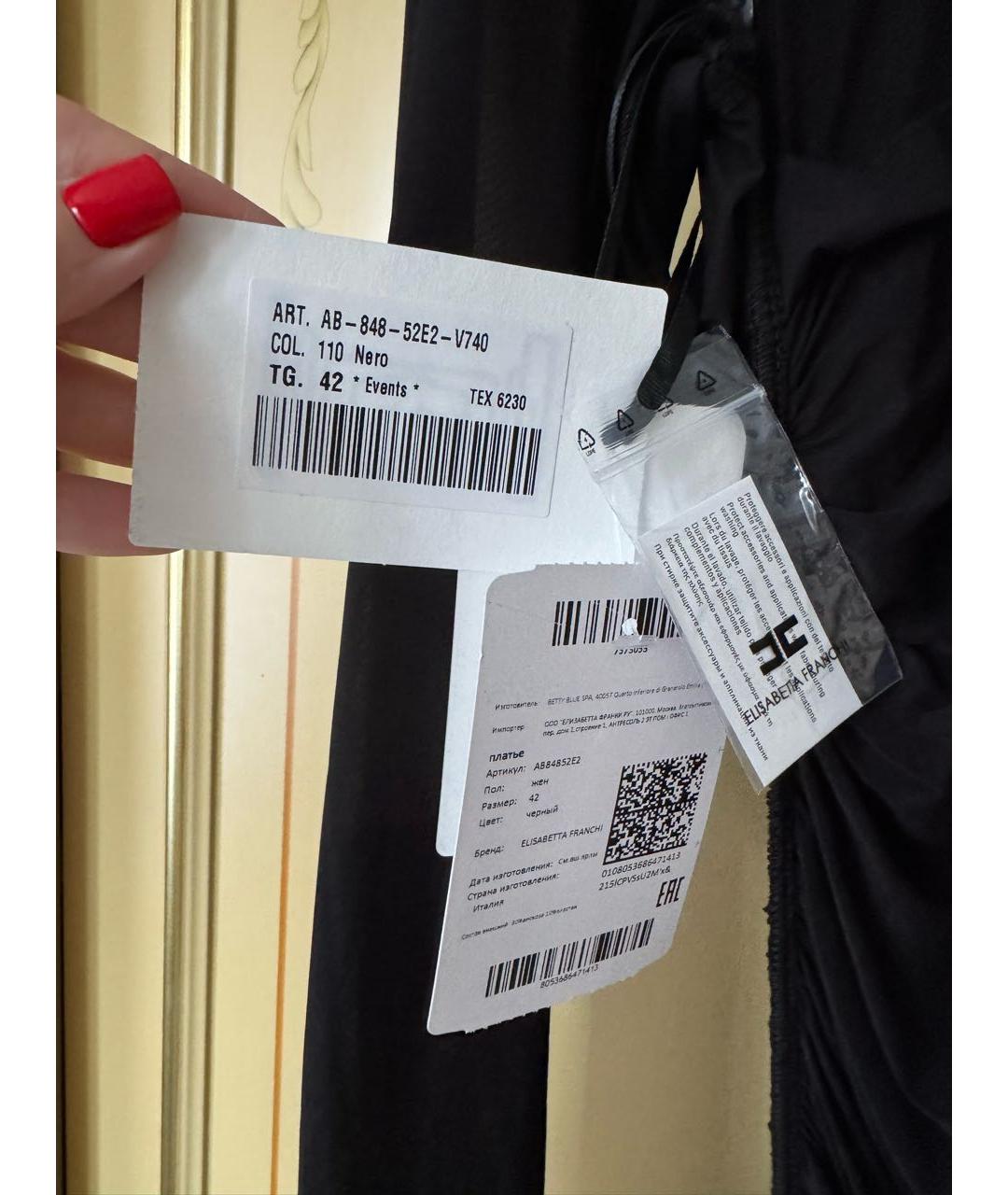 ELISABETTA FRANCHI Черное коктейльное платье, фото 5