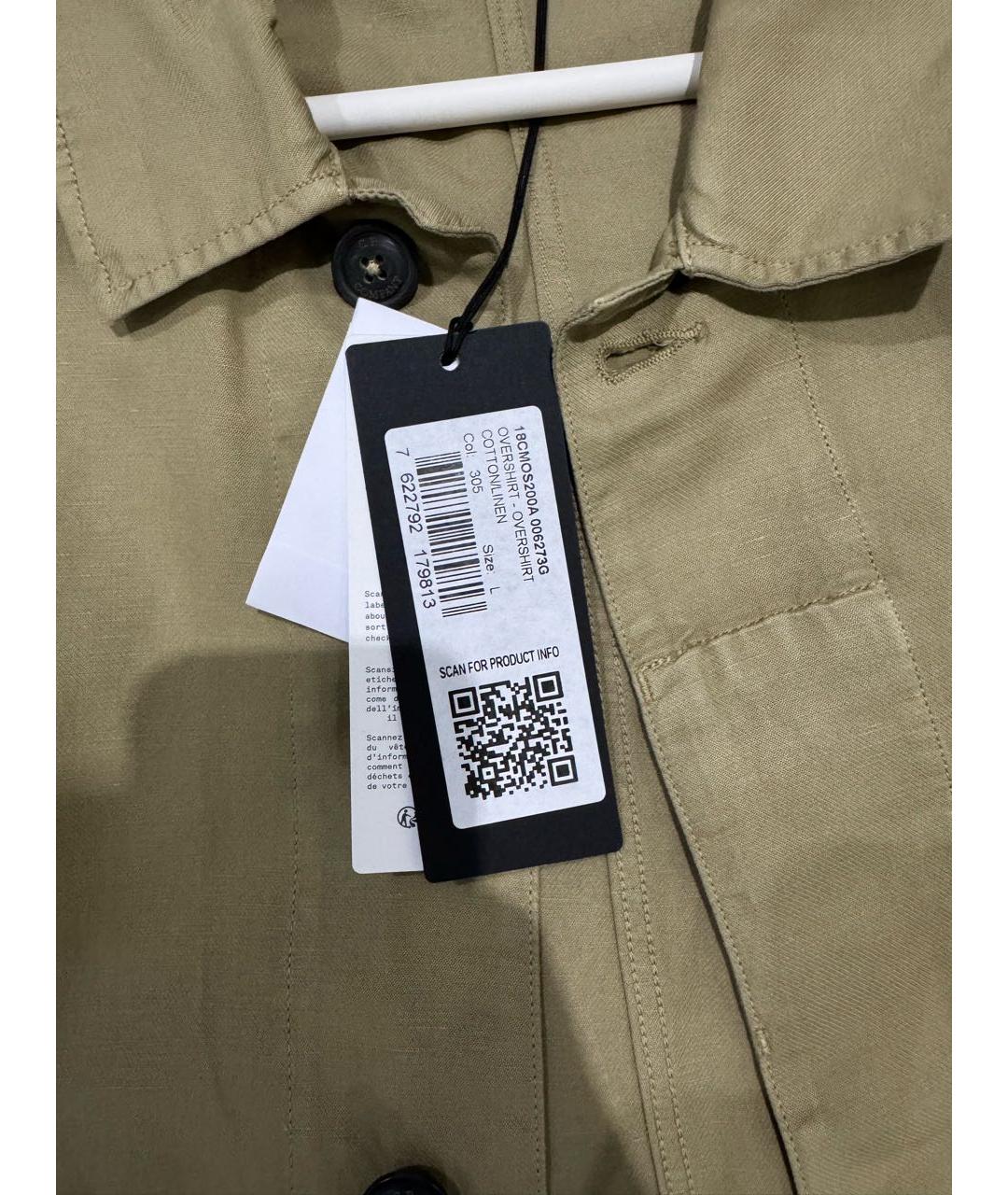 CP COMPANY Бежевая хлопковая кэжуал рубашка, фото 6