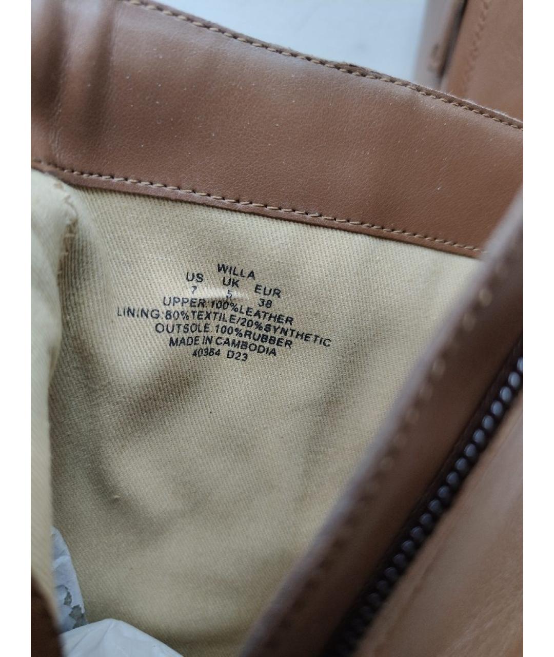 RALPH LAUREN COLLECTION Коричневые кожаные ботильоны, фото 6