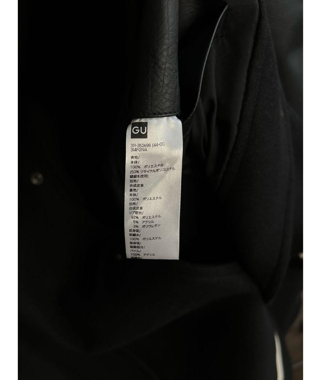 UNDERCOVER Черная полиэстеровая куртка, фото 7