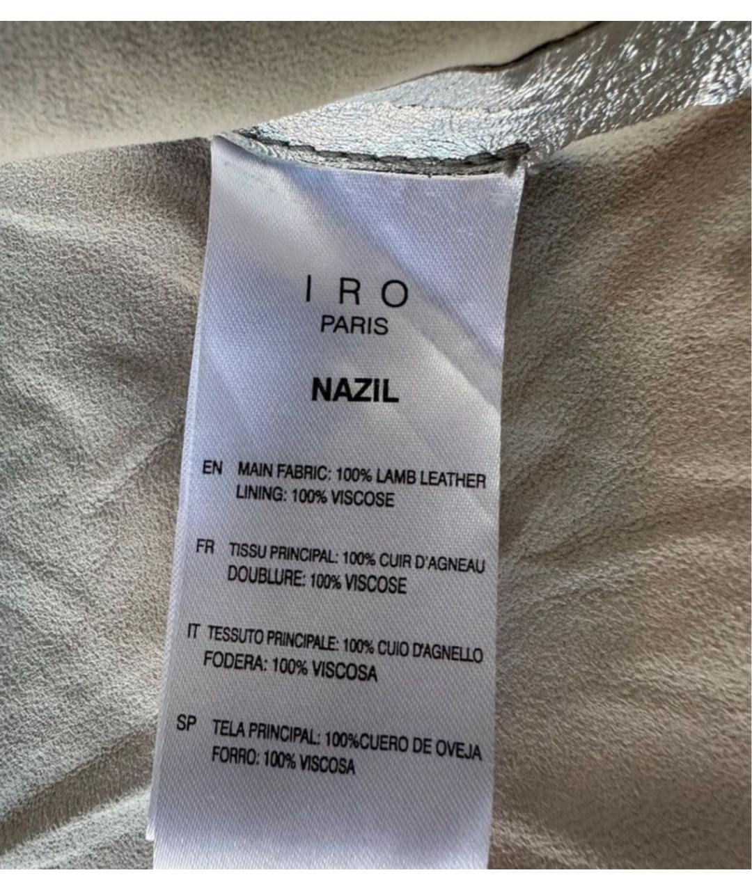 IRO Серебряная кожаная куртка, фото 4