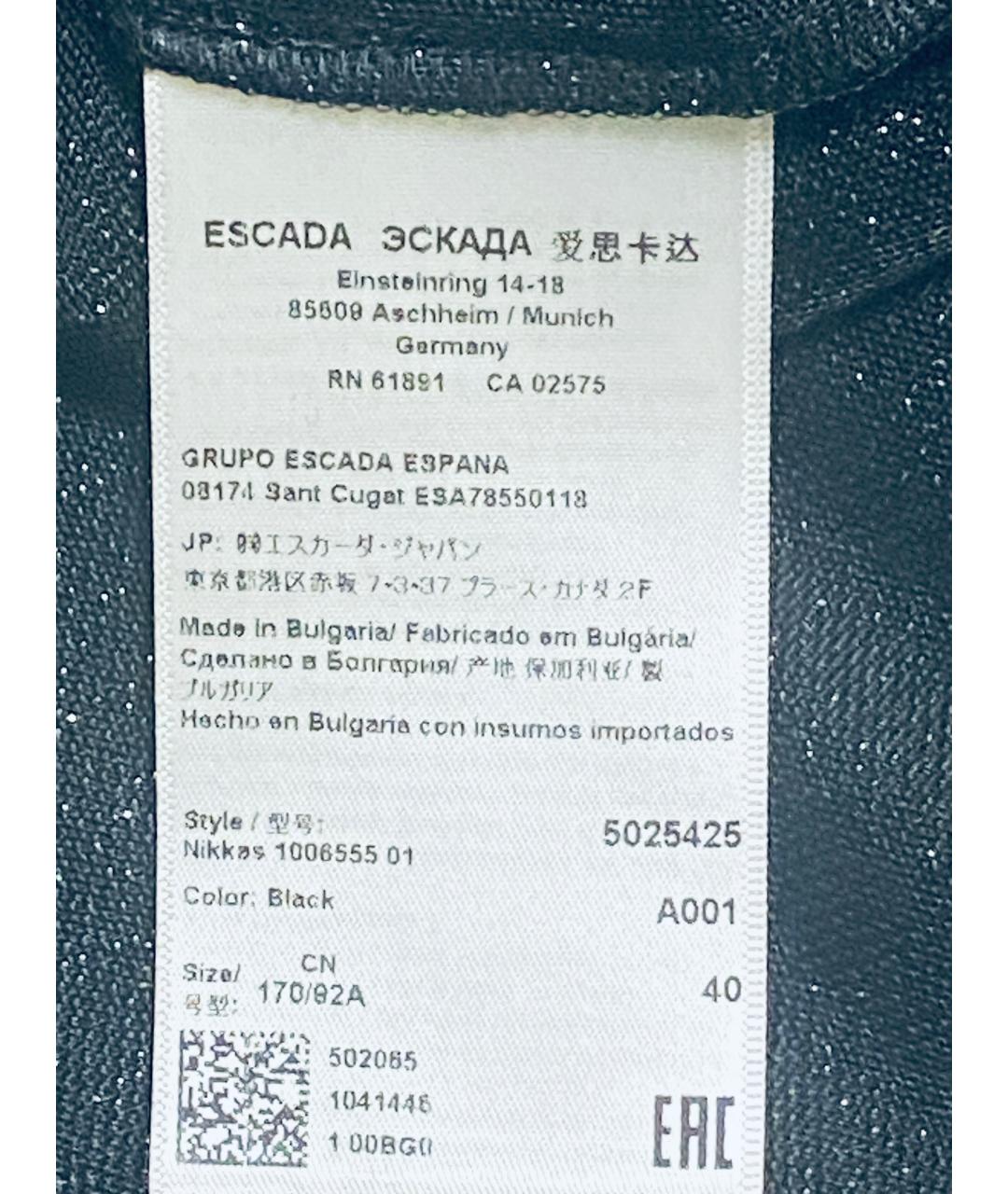 ESCADA Серый вискозный костюм с юбками, фото 3