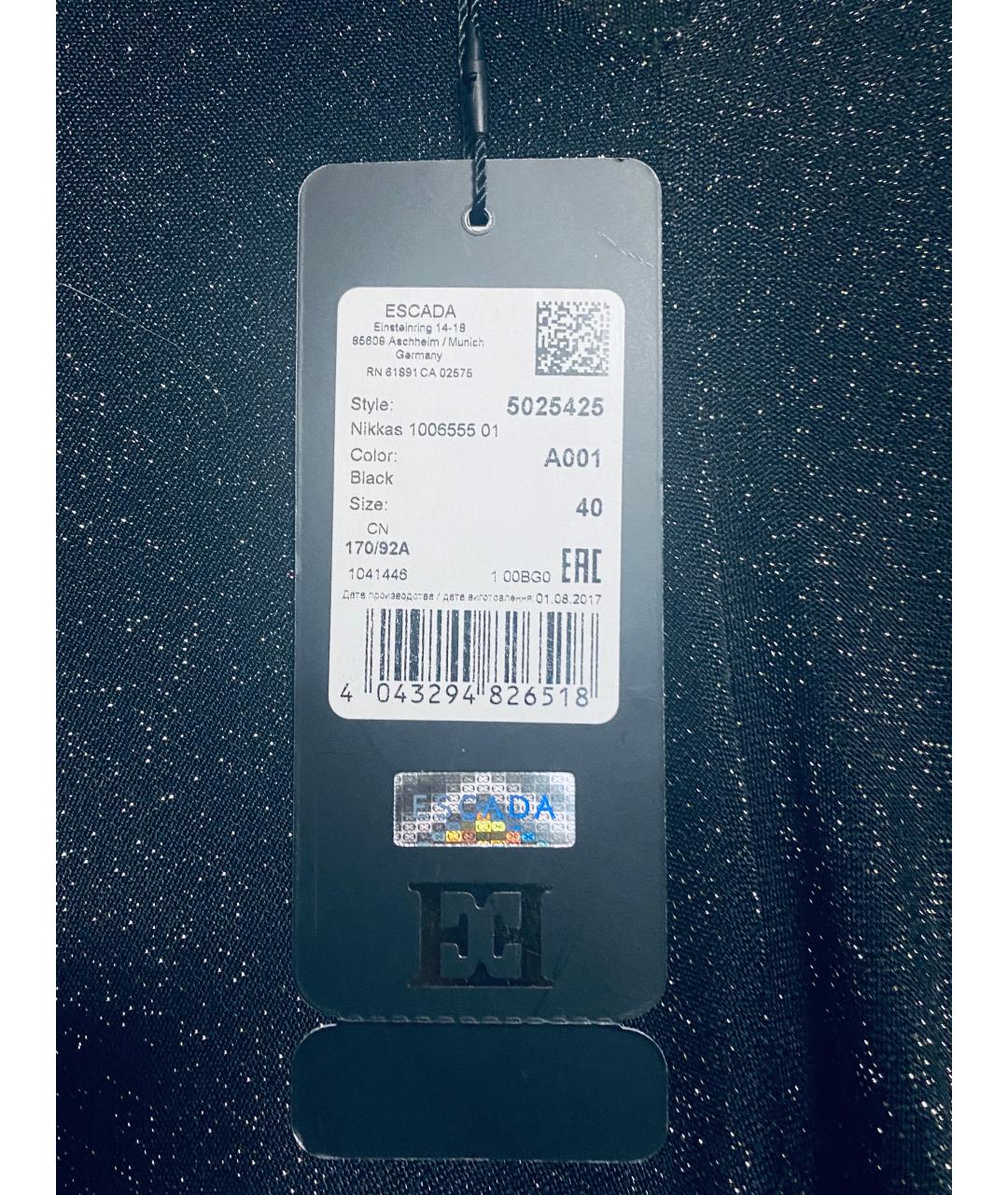 ESCADA Серый вискозный костюм с юбками, фото 4