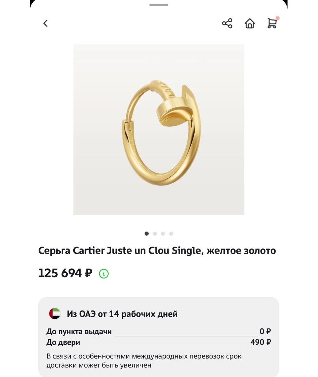 CARTIER Золотые серьги из желтого золота, фото 9