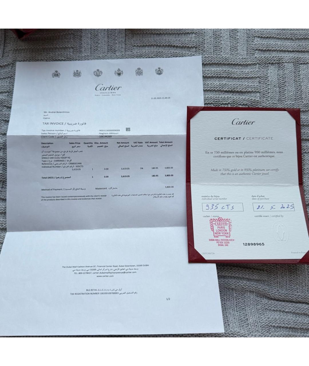 CARTIER Золотые серьги из желтого золота, фото 4