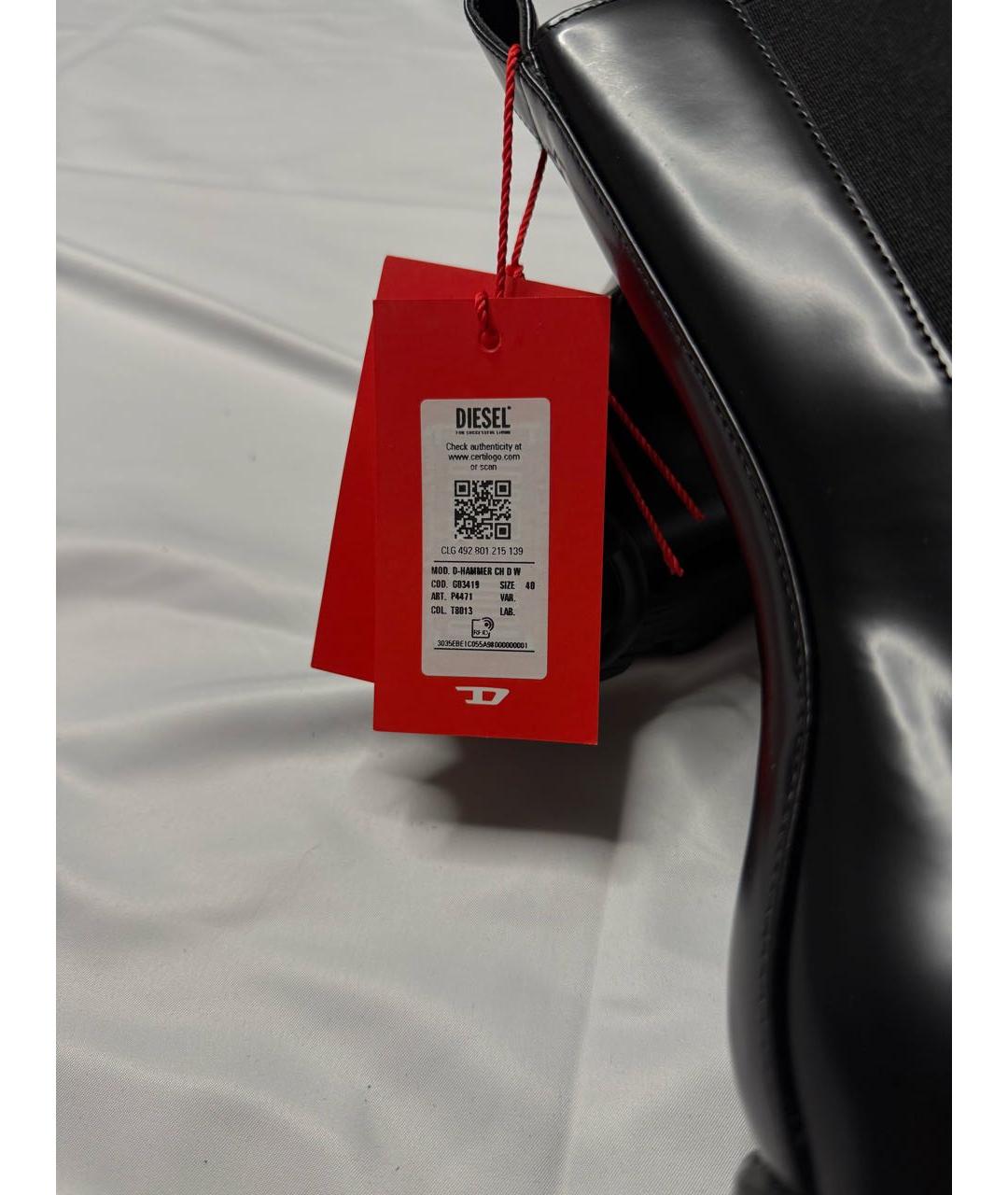 DIESEL Черные кожаные ботильоны, фото 6