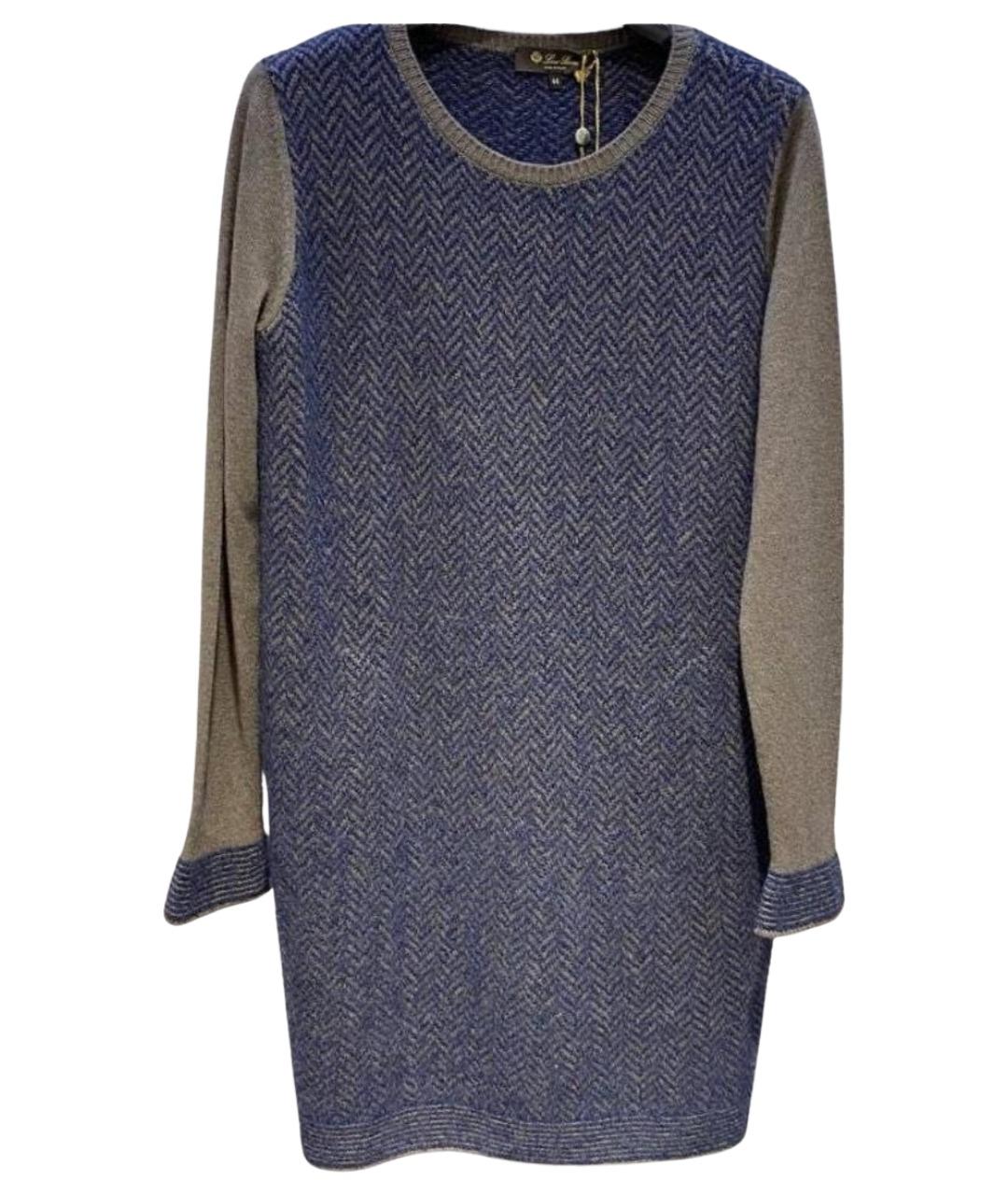 LORO PIANA Синее повседневное платье, фото 1