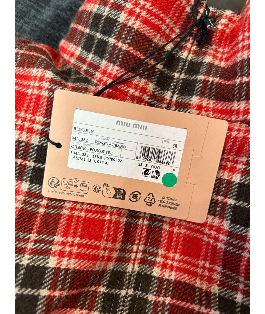 MIU MIU Мульти полиэстеровая куртка, фото 3