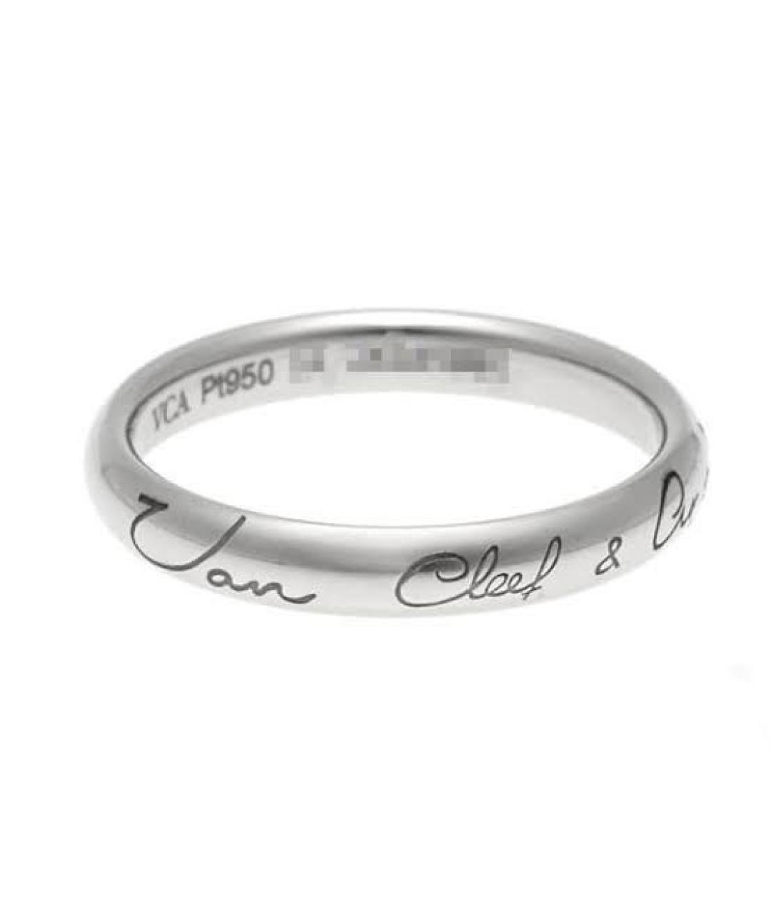 VAN CLEEF & ARPELS Серебряное платиновое кольцо, фото 1