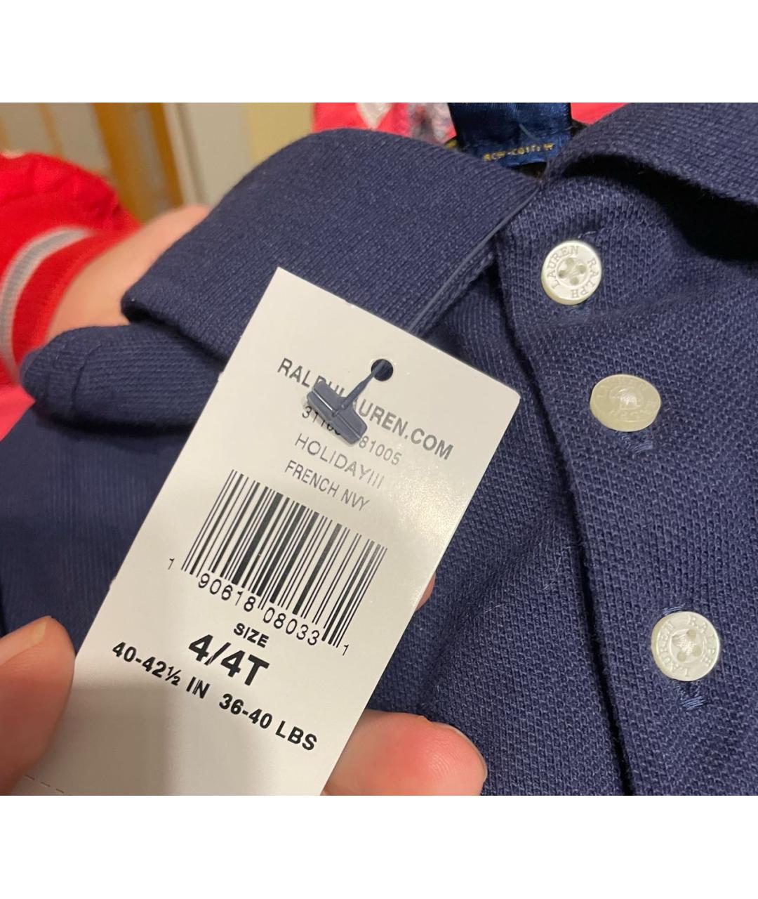 Изображение продукта